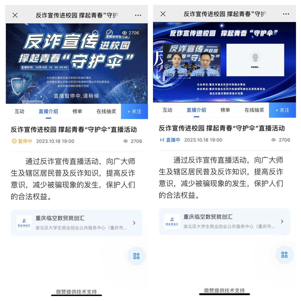 RHkP_1697681415661025361.jpg 未命名.jpg
