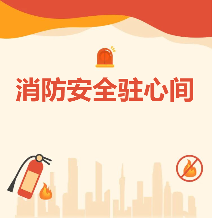 微信图片_20231104204920.png