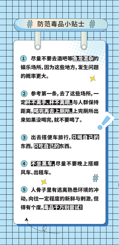 微信图片_20231115083037.png
