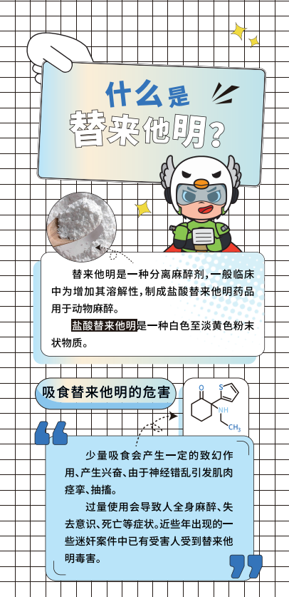 微信图片_20231115083019.png