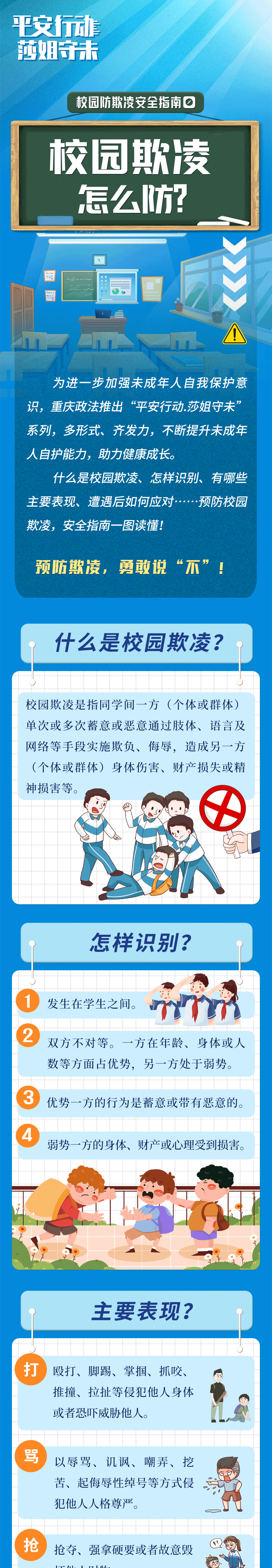 微信图片_20231115092805.png