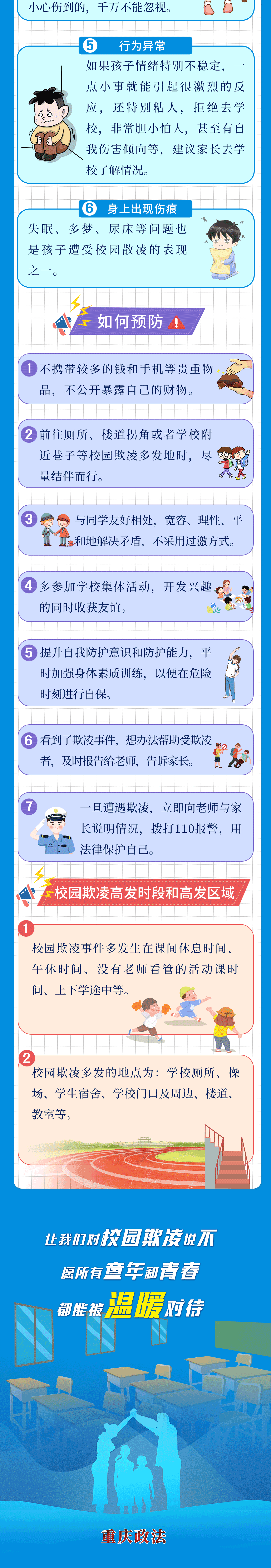 微信图片_20231115092813.png