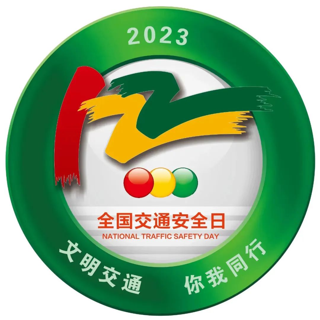 微信图片_20231130102829.jpg