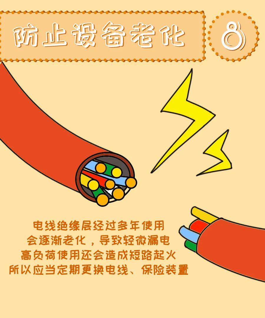 微信图片_20231212081921.jpg