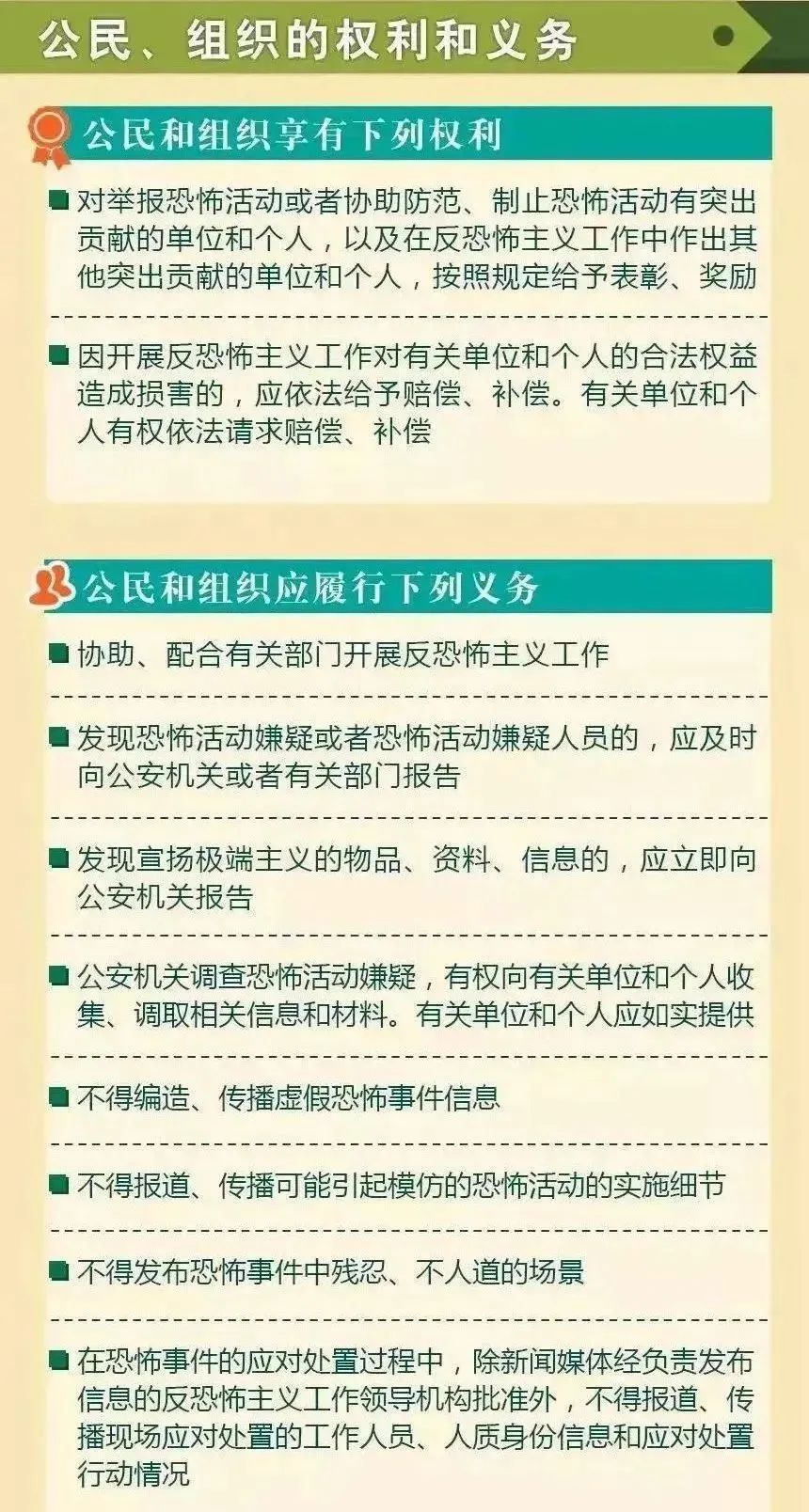 微信图片_20231220085330.jpg
