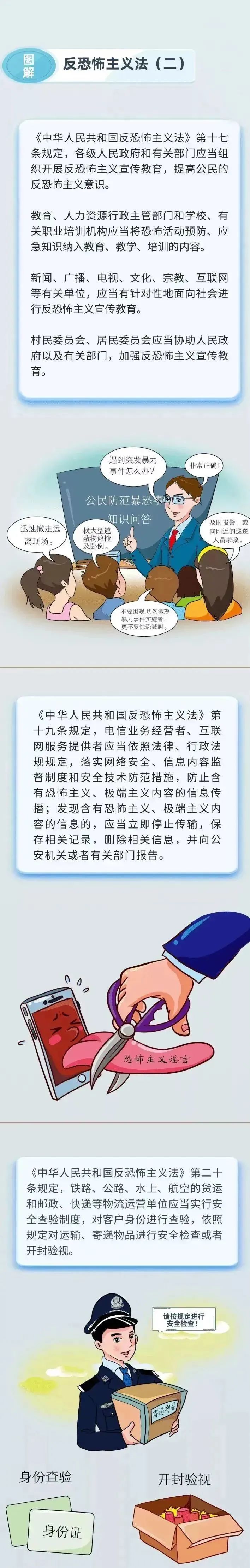 微信图片_20231220085337.jpg