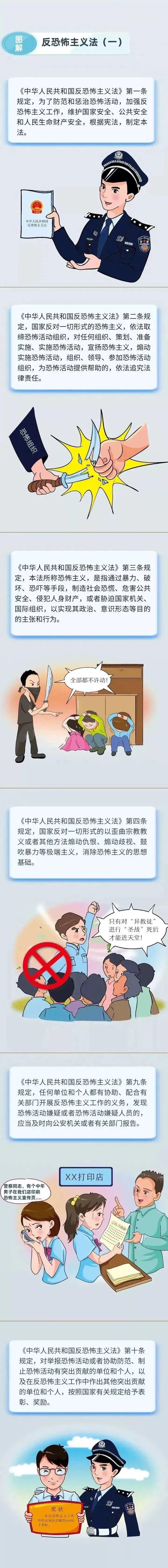微信图片_20231220085334.jpg