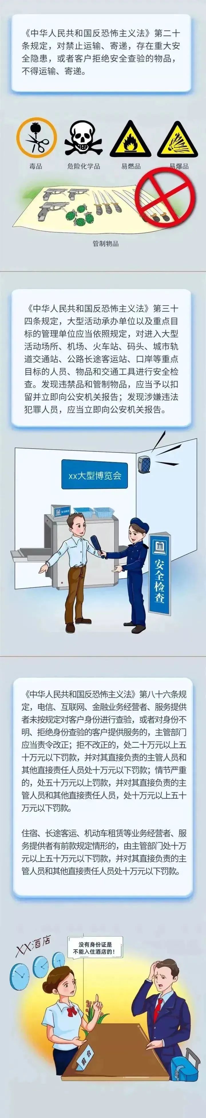 微信图片_20231220085341.jpg