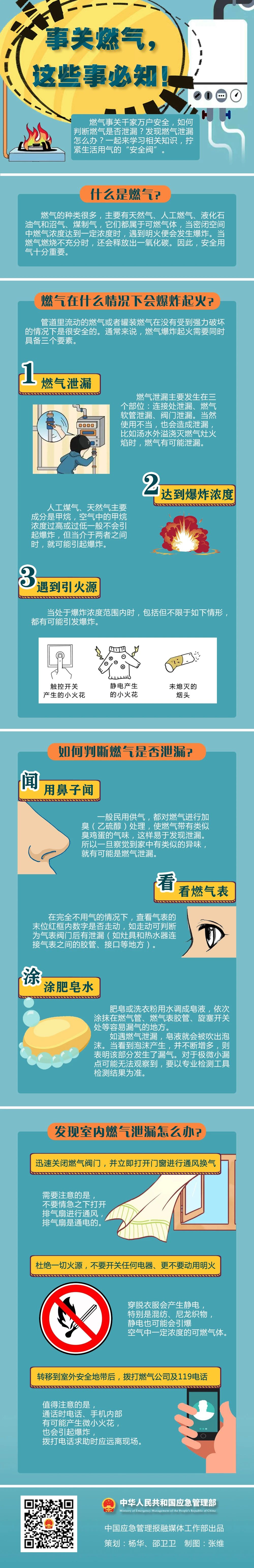 微信图片_20240313160125.jpg