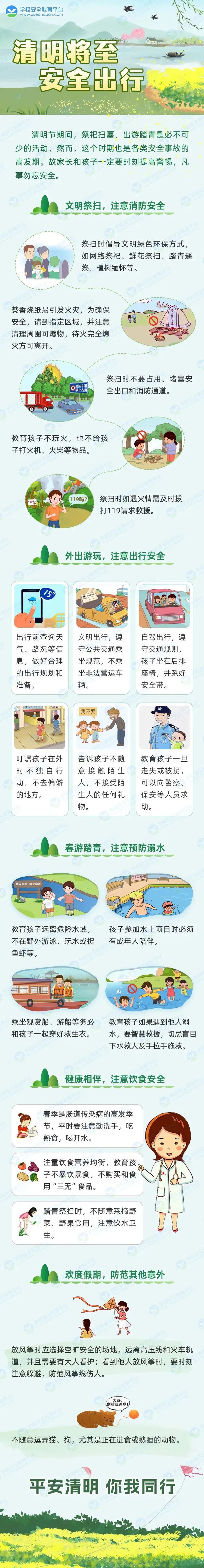 微信图片_20240403103543.jpg