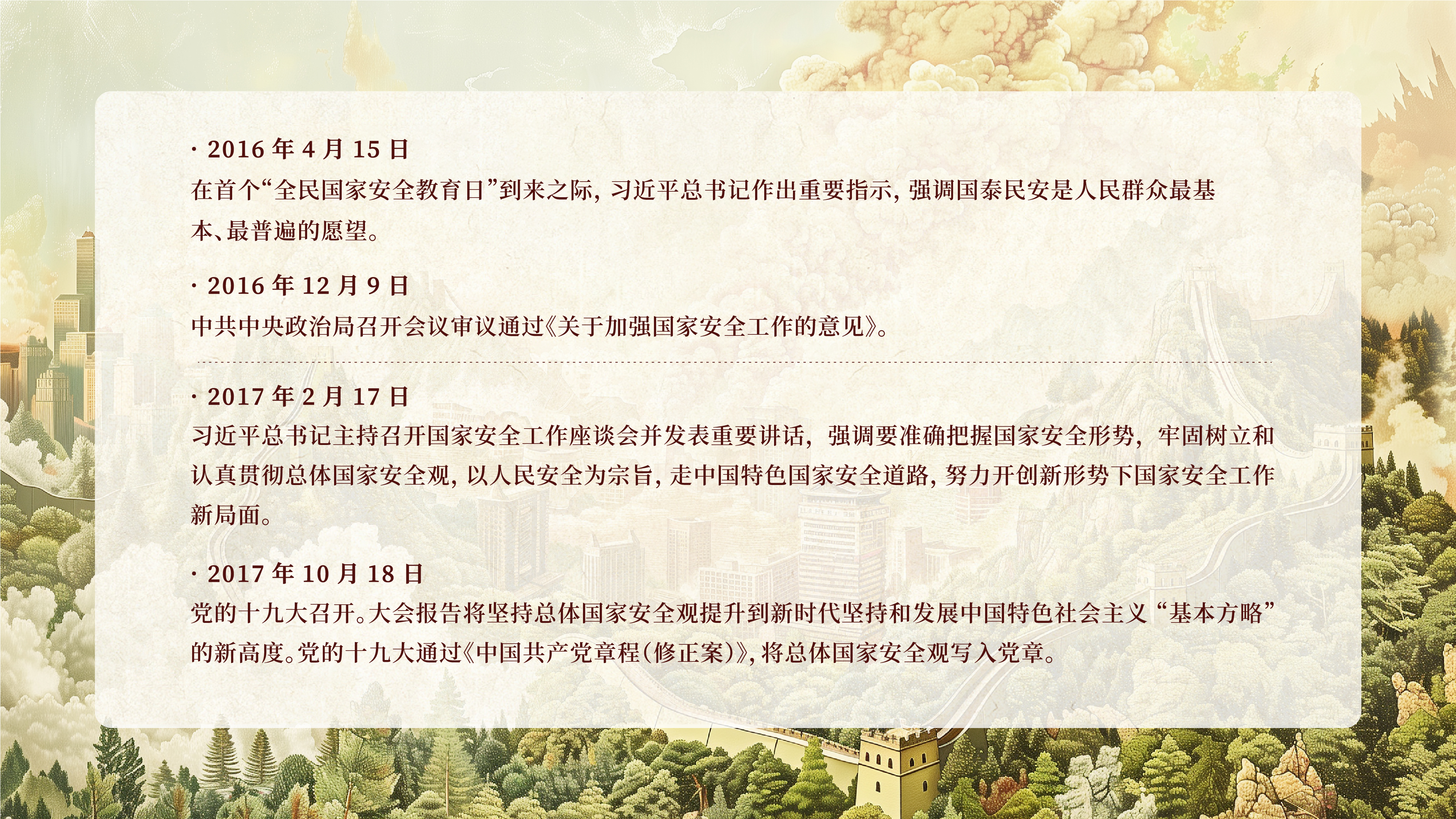 25手册内页-25.jpg