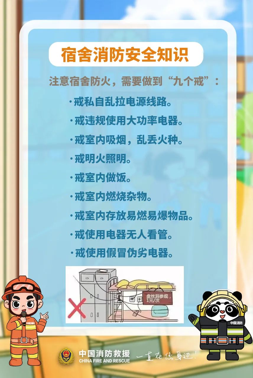 微信图片_20240528085540.jpg