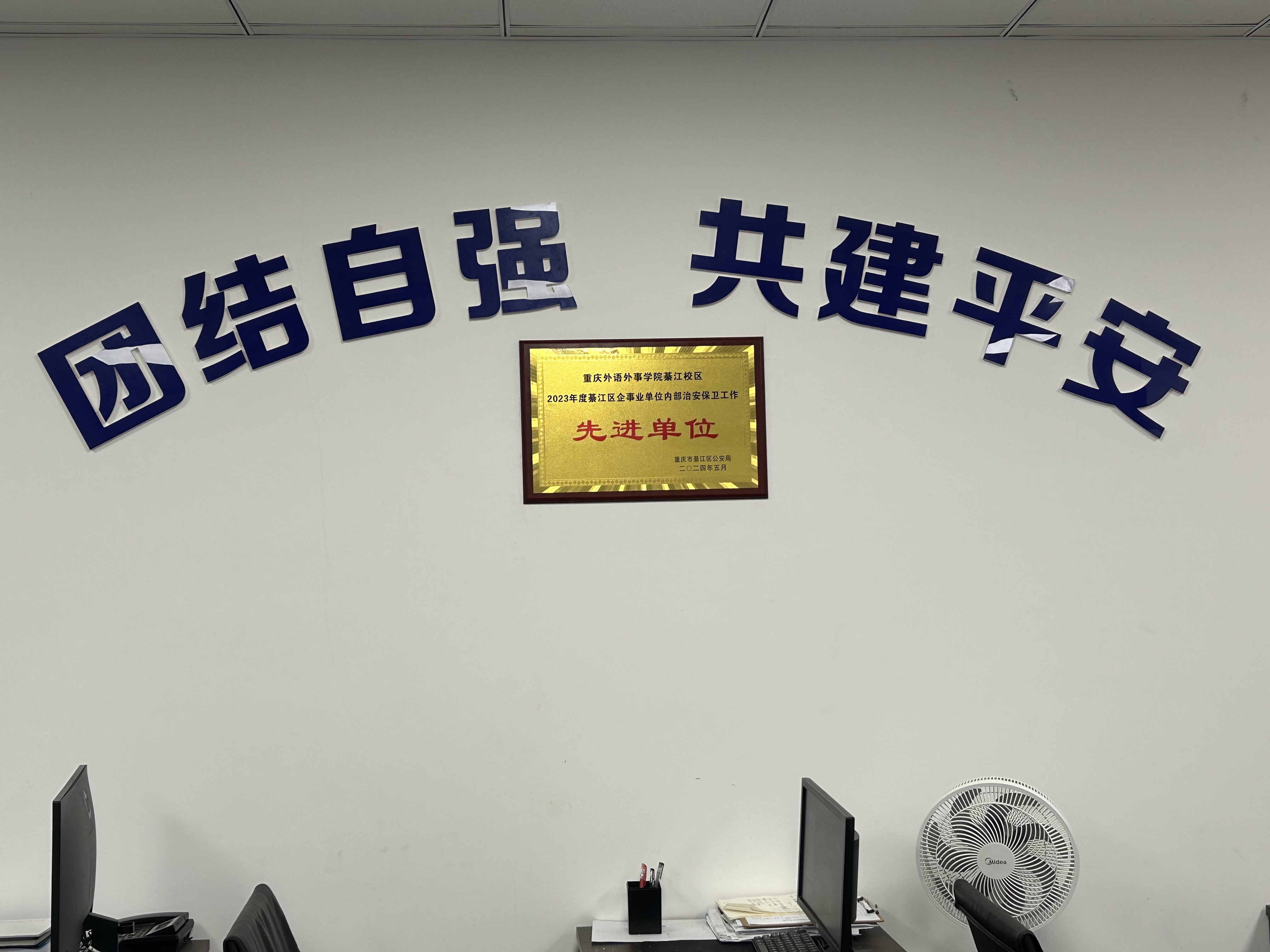 微信图片_20240529165131.jpg