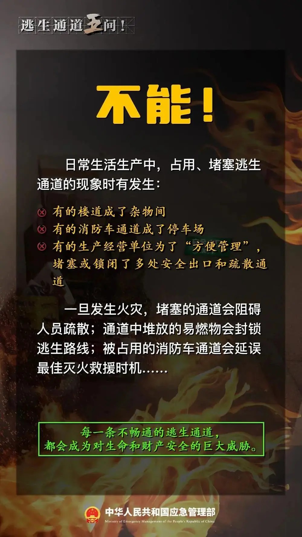 微信图片_20240611150337.jpg
