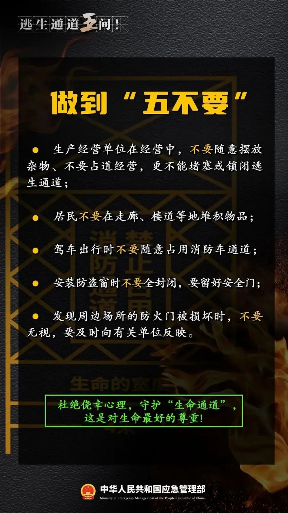 微信图片_20240611150349.jpg