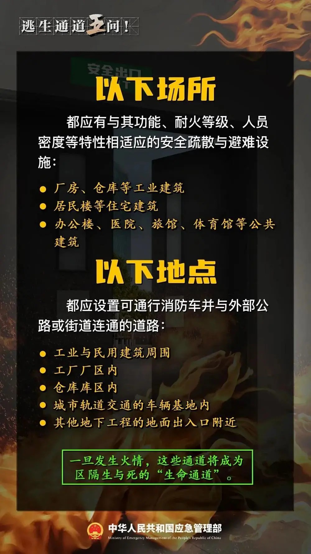 微信图片_20240611150333.jpg