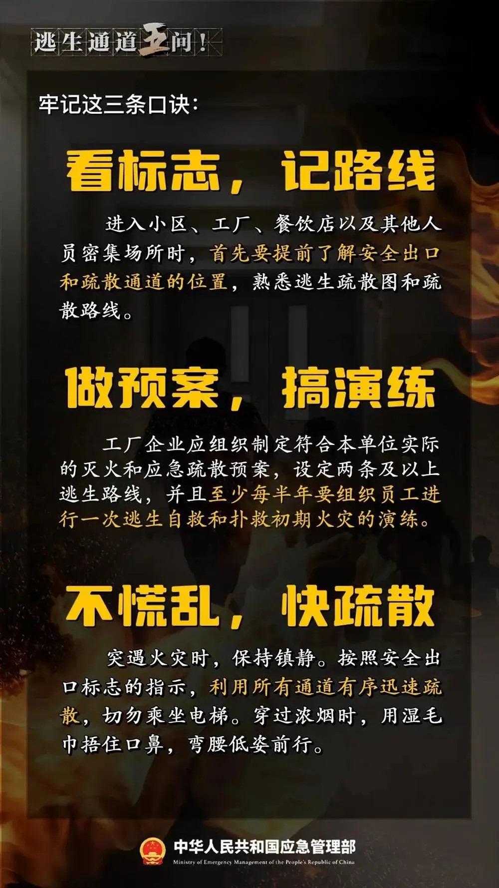 微信图片_20240611150344.jpg