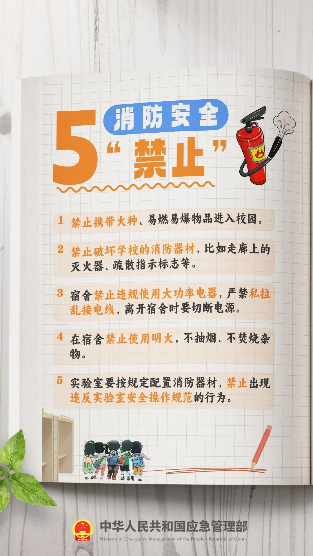 微信图片_20240830175515.jpg