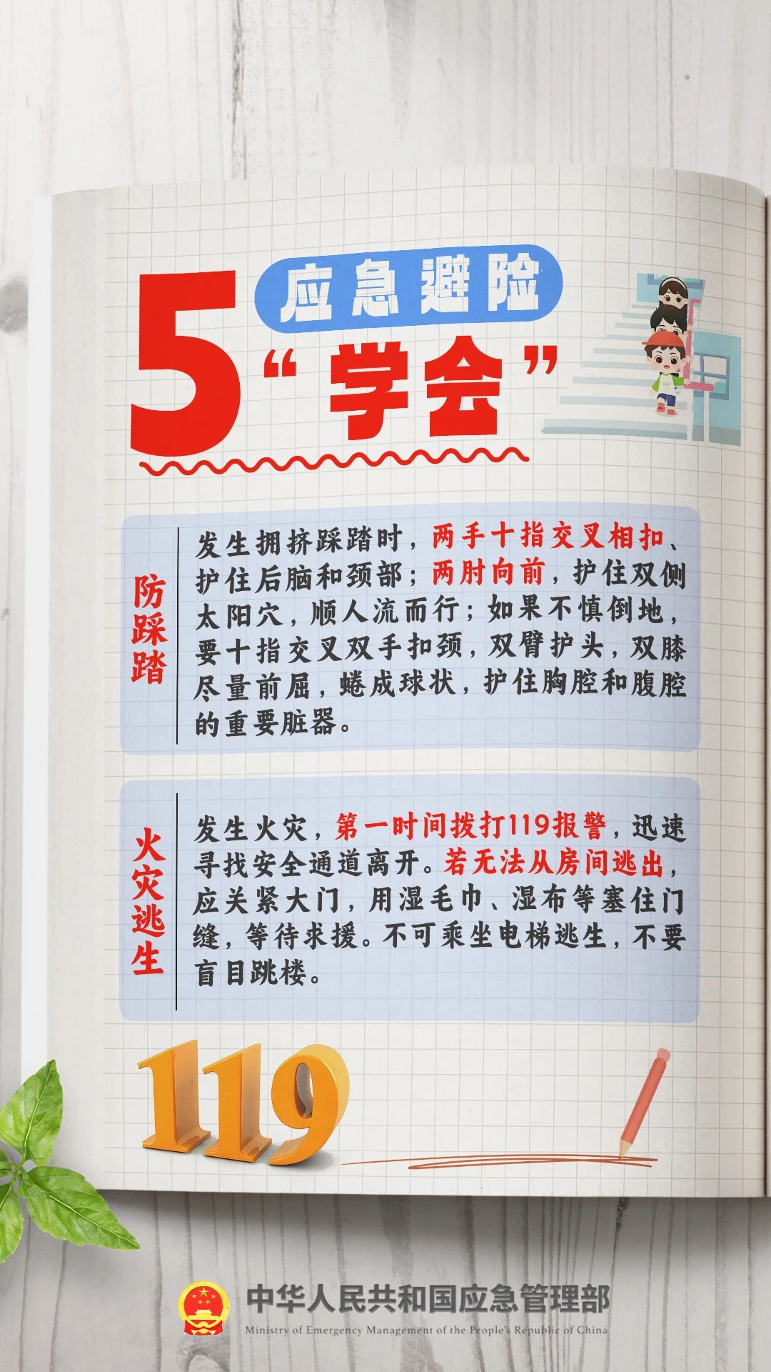 微信图片_20240830175522.jpg