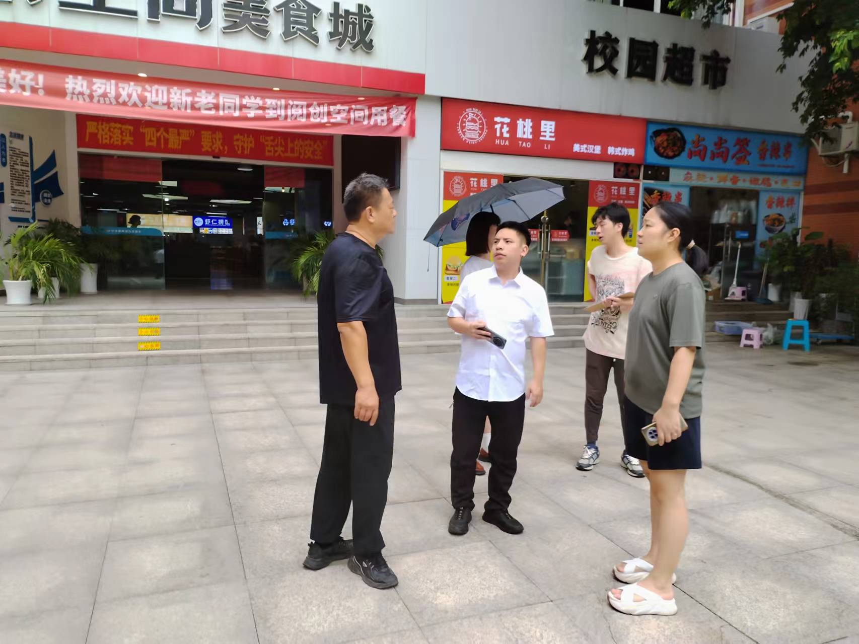 微信图片_20240930095951.jpg