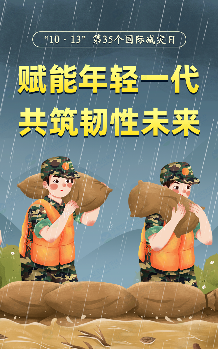 微信图片_20241012085731.png