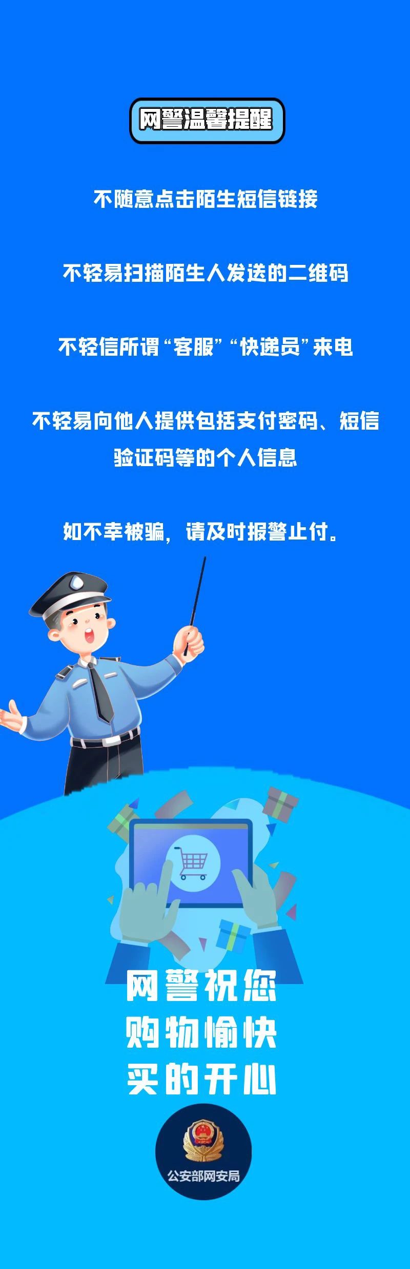 微信图片_20241028153057.jpg