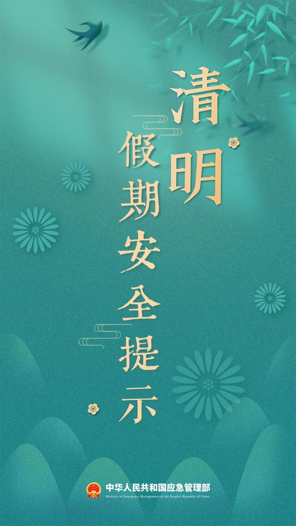 微信图片_20250403164926.jpg