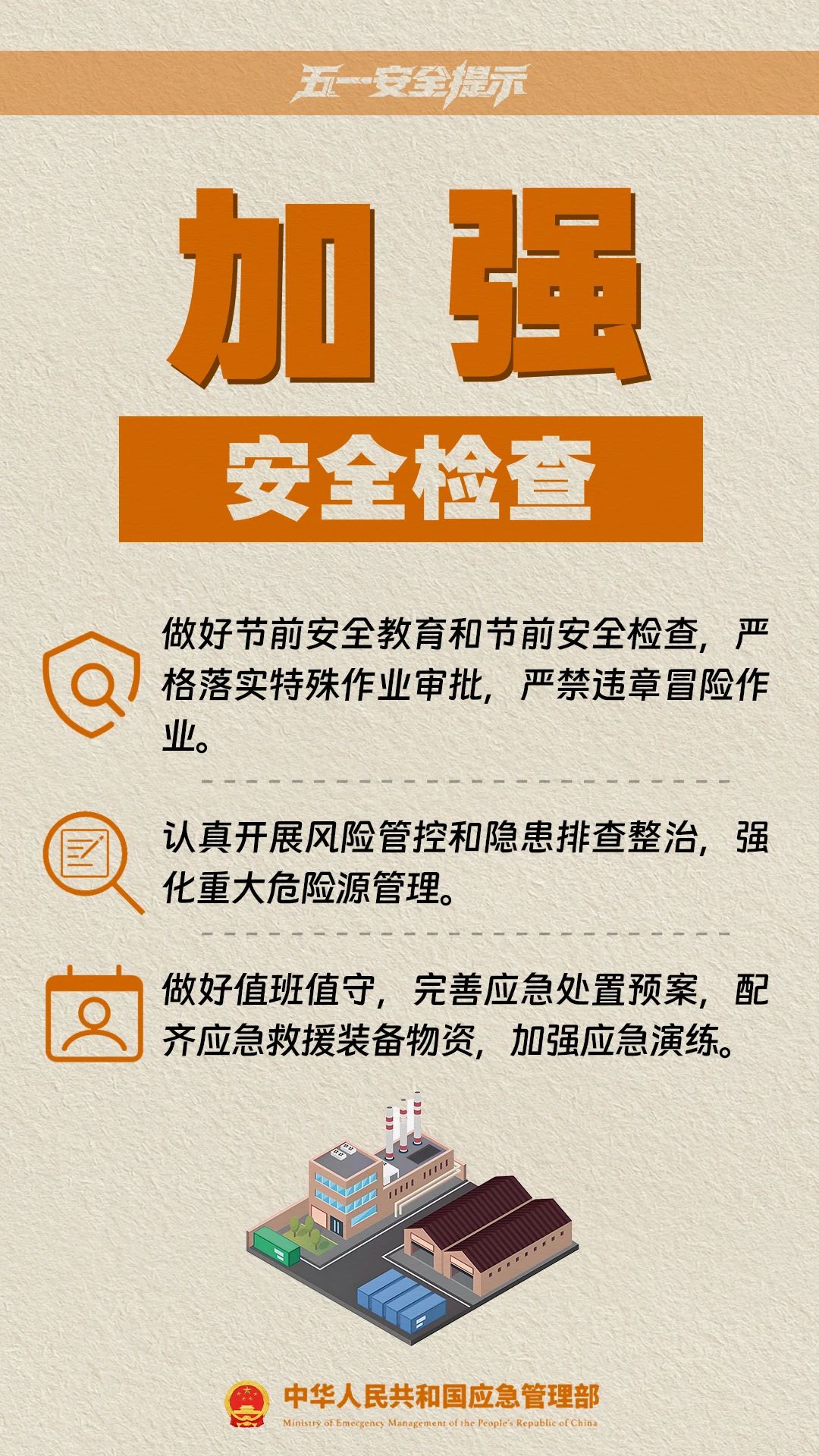 微信图片_20250425110957.jpg