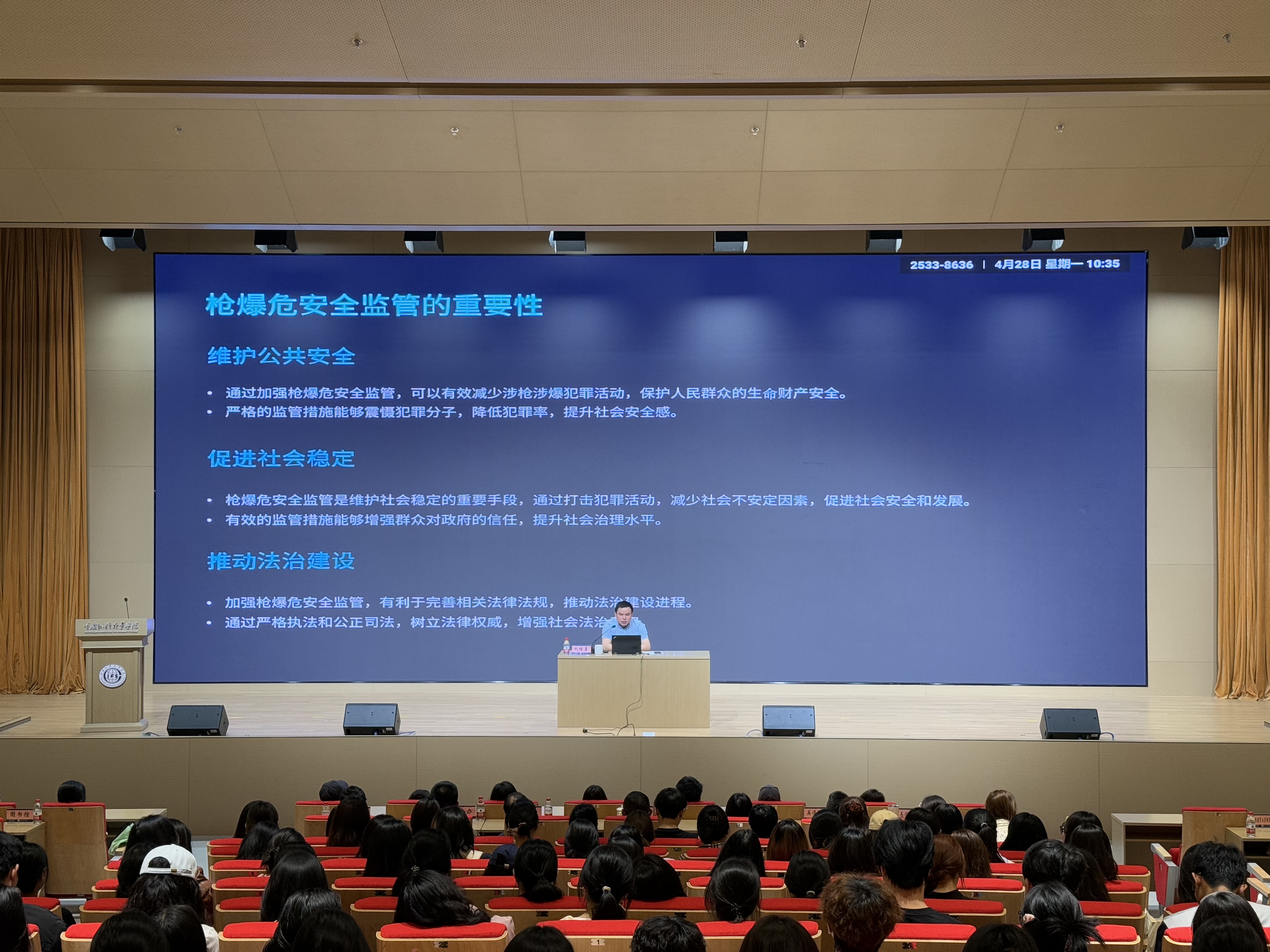 微信图片_20250428132148.jpg