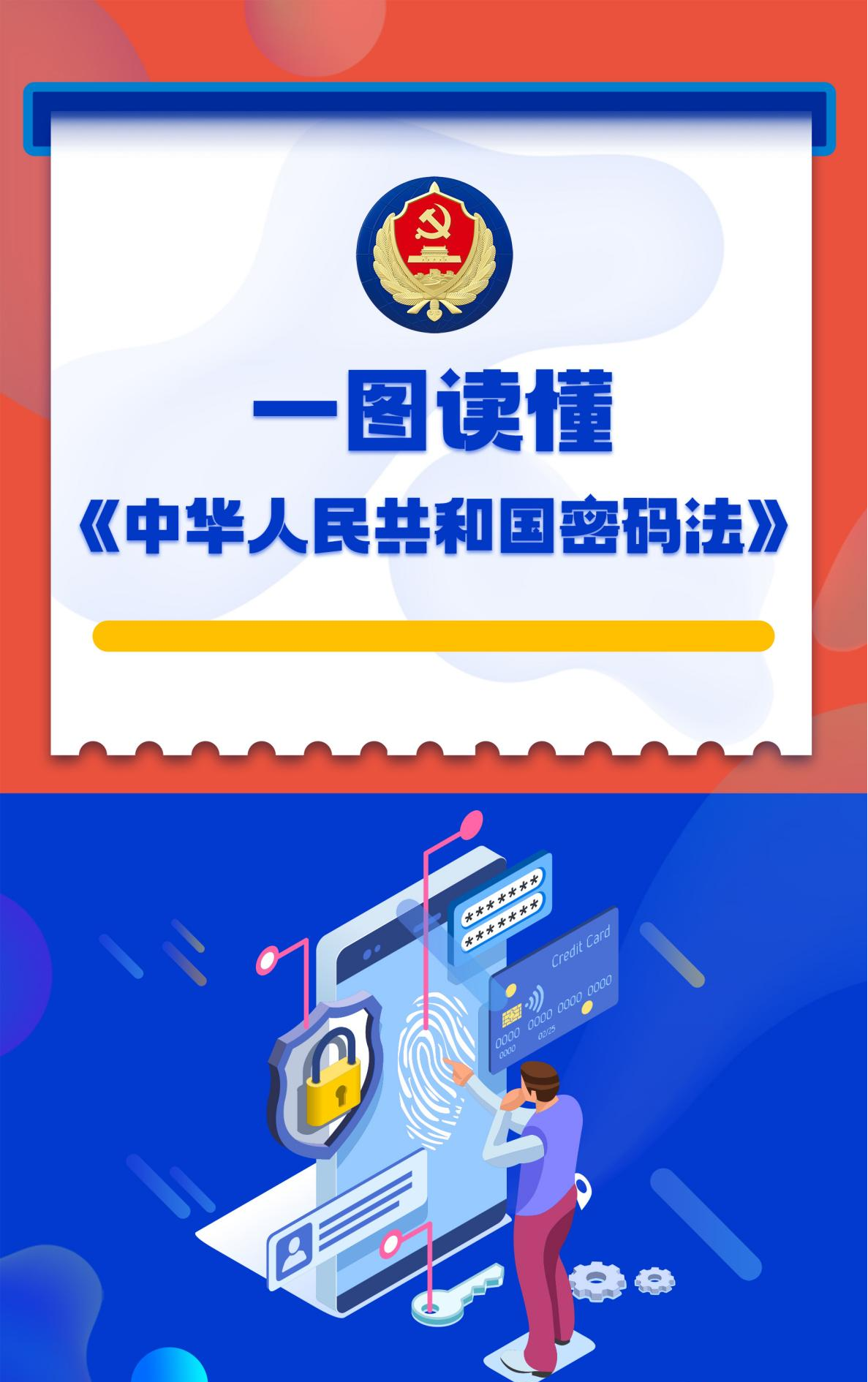微信图片_20250430095636.png