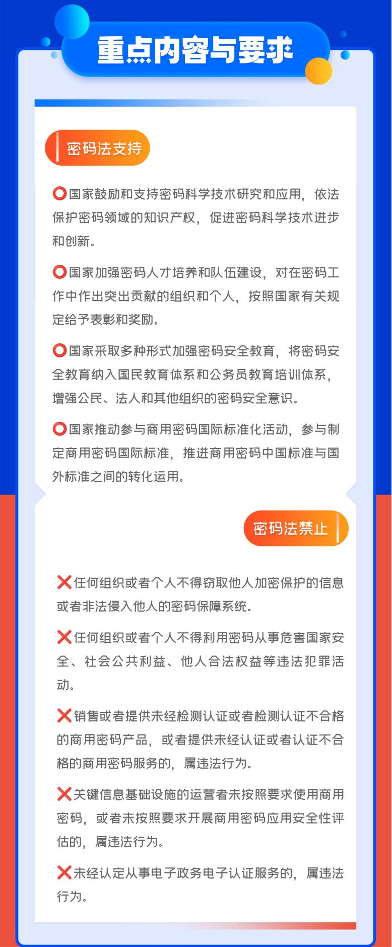微信图片_20250430095752.png