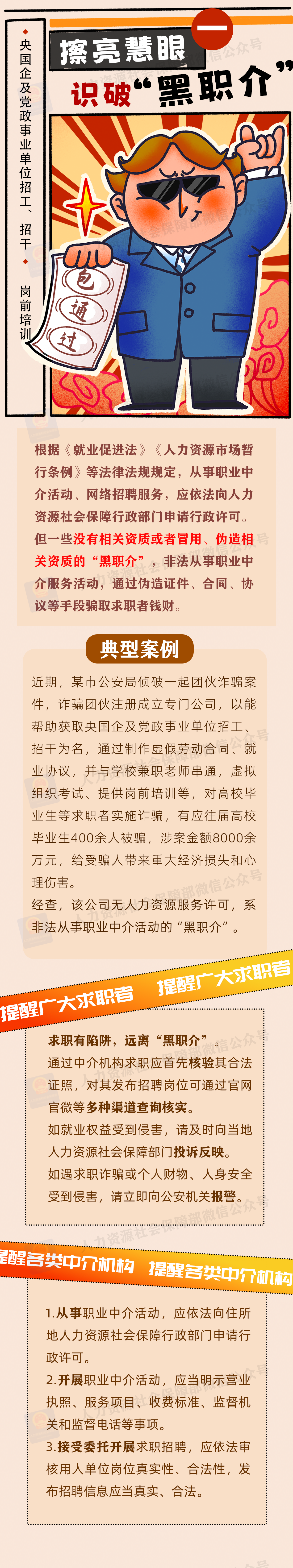 微信图片_20250527144818.png
