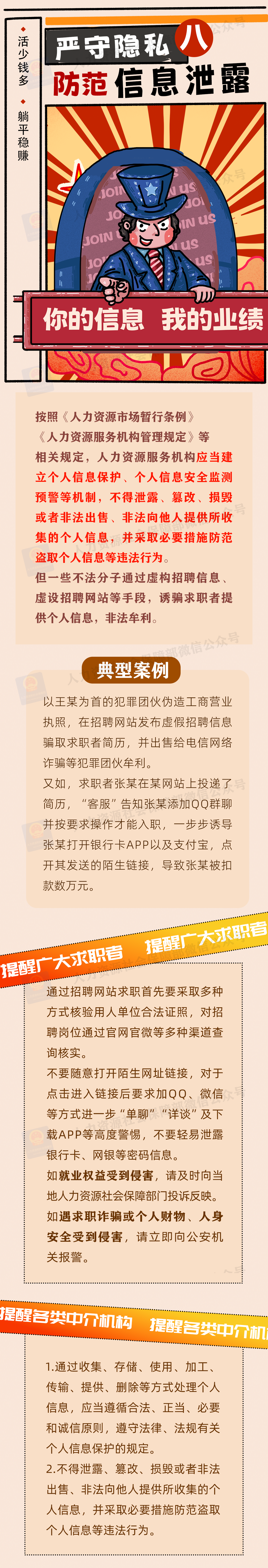 微信图片_20250527144855.png