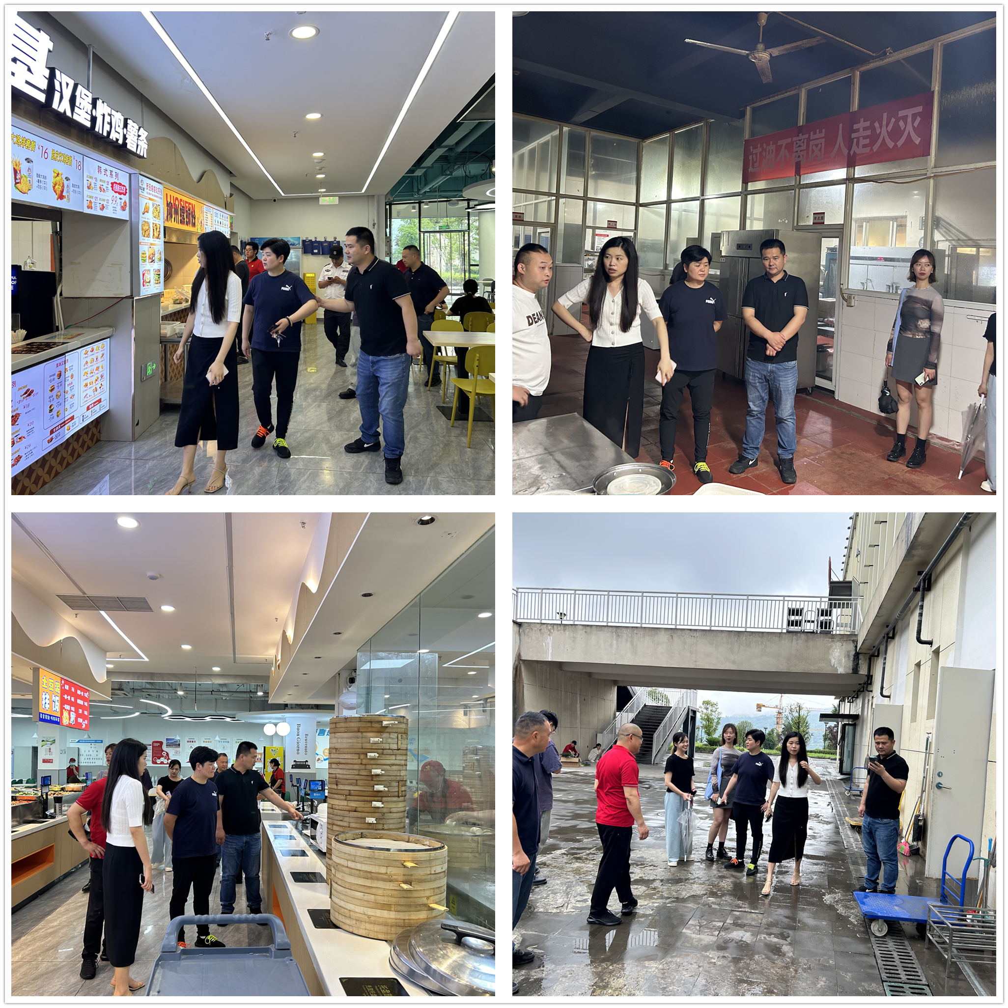 EdIH_1748420876262075063.png 端午安全检查1.png