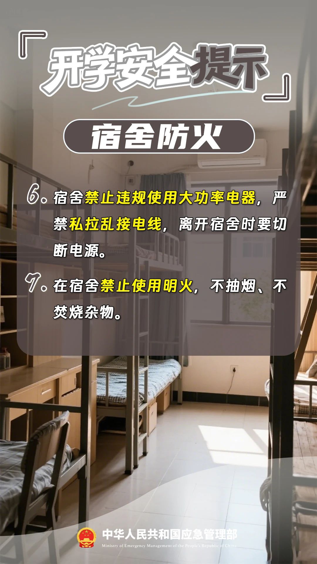 微信图片_20250829103034.jpg