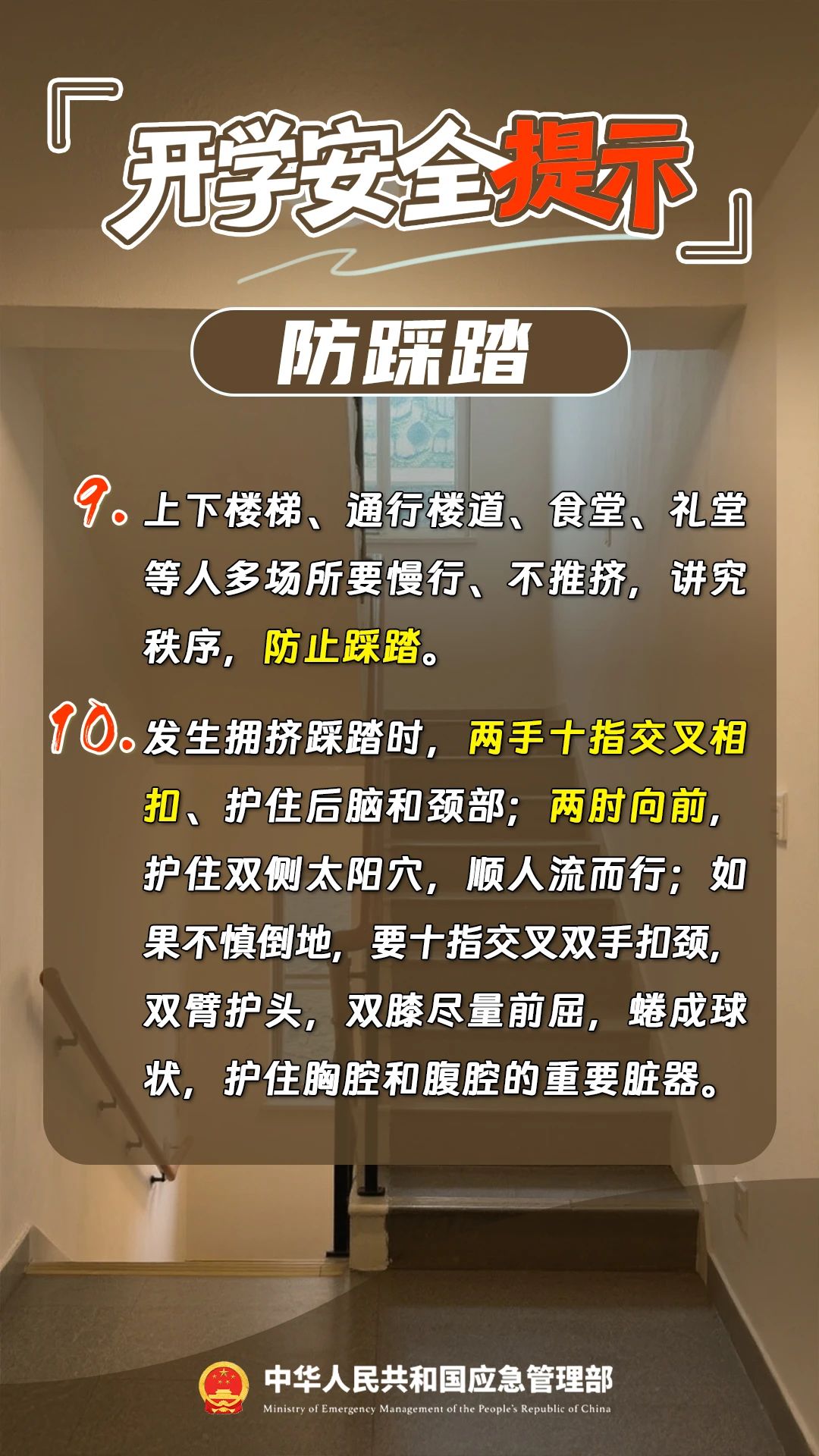 微信图片_20250829103040.jpg