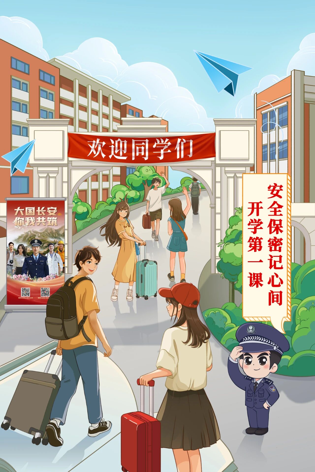微信图片_20250901091828.jpg