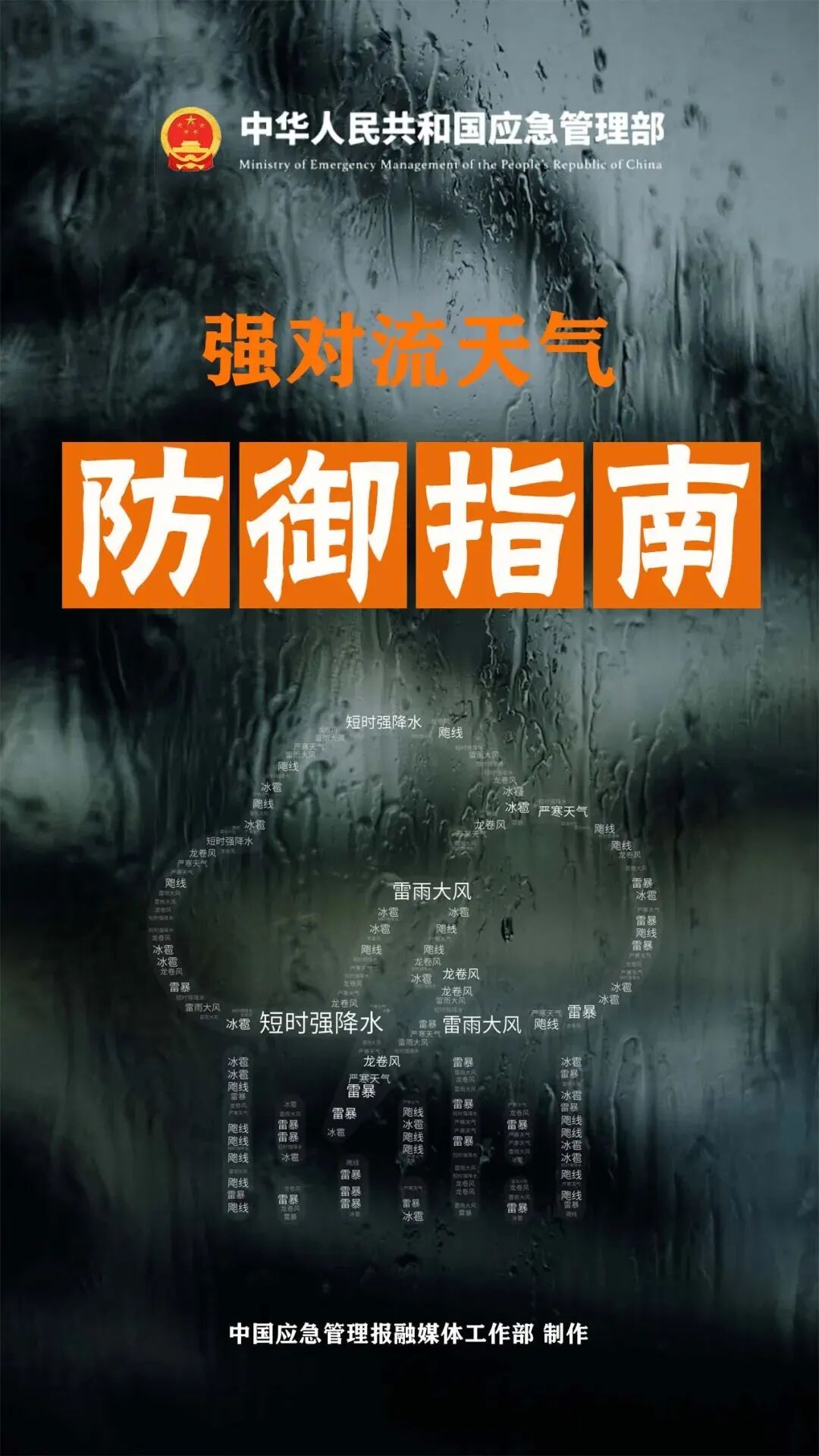 微信图片_2025-09-17_163301_464.jpg