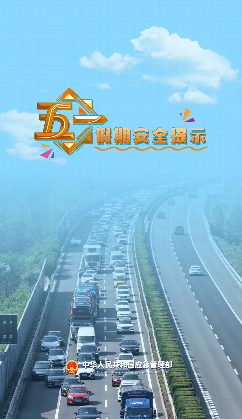 微信图片_2026-04-27_081726_323.jpg