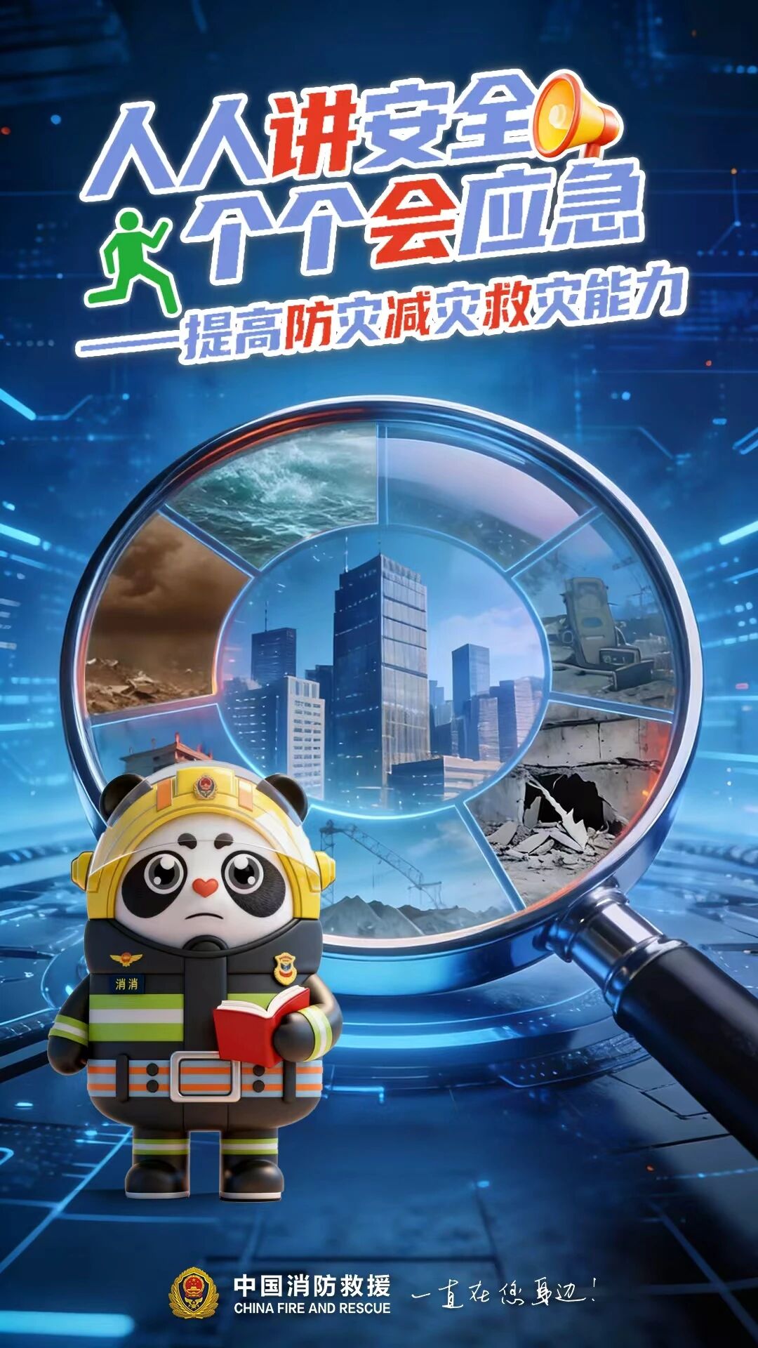 微信图片_2026-05-12_083356_532.jpg