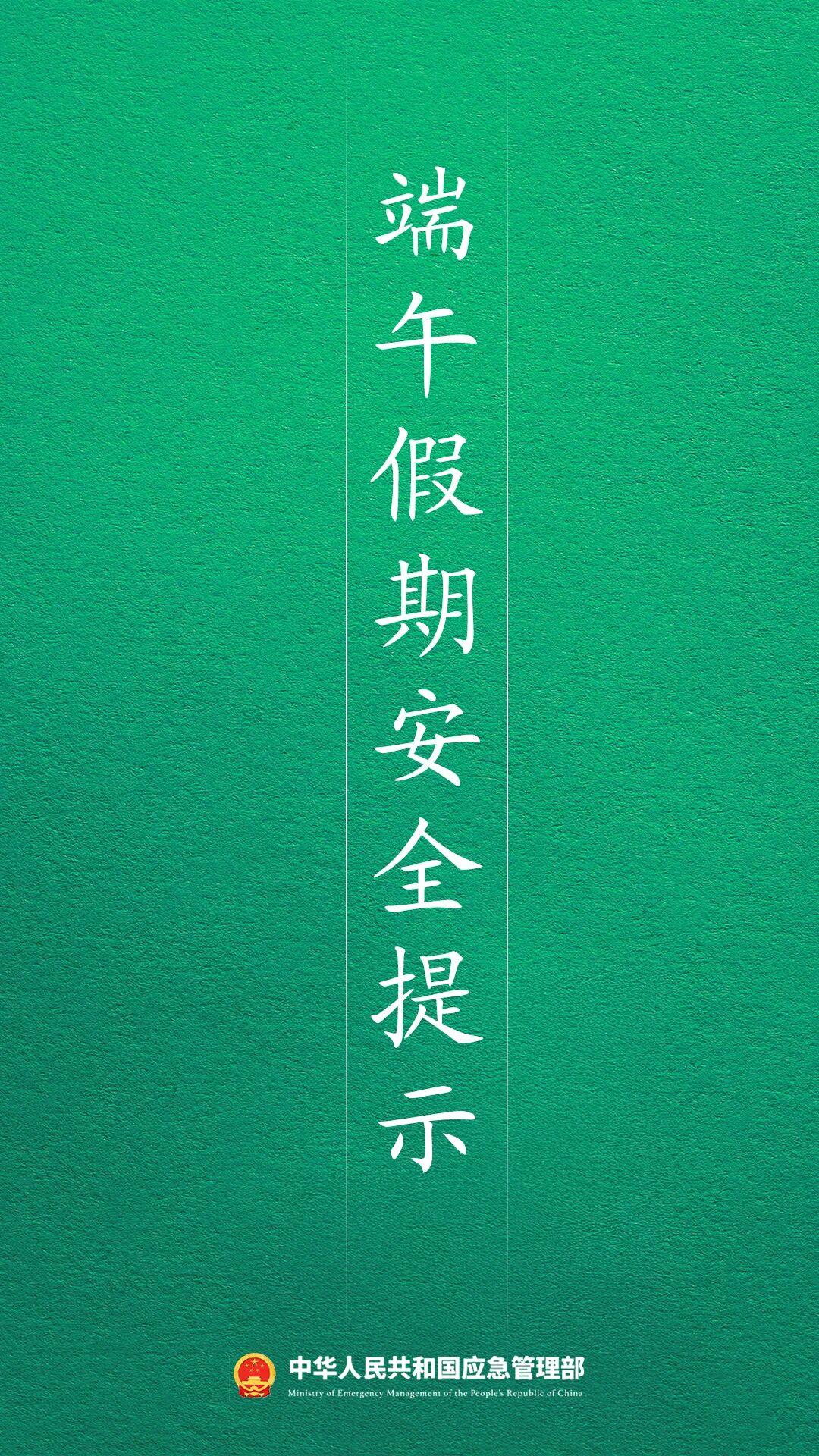 微信图片_2026-06-18_083520_906.jpg