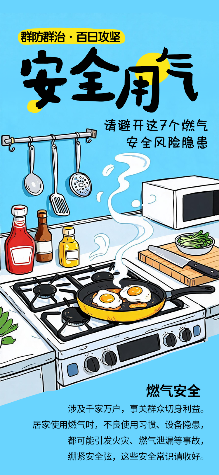 微信图片_2026-09-08_103234_773.png