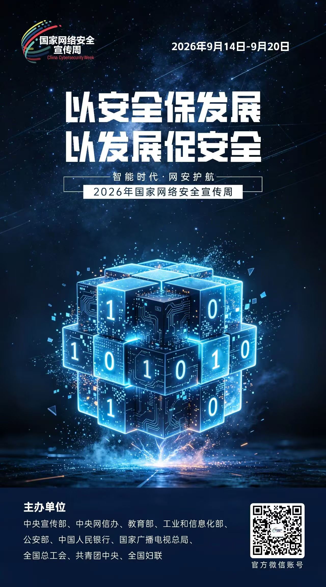 iSCA_1789369777098043060.jpg