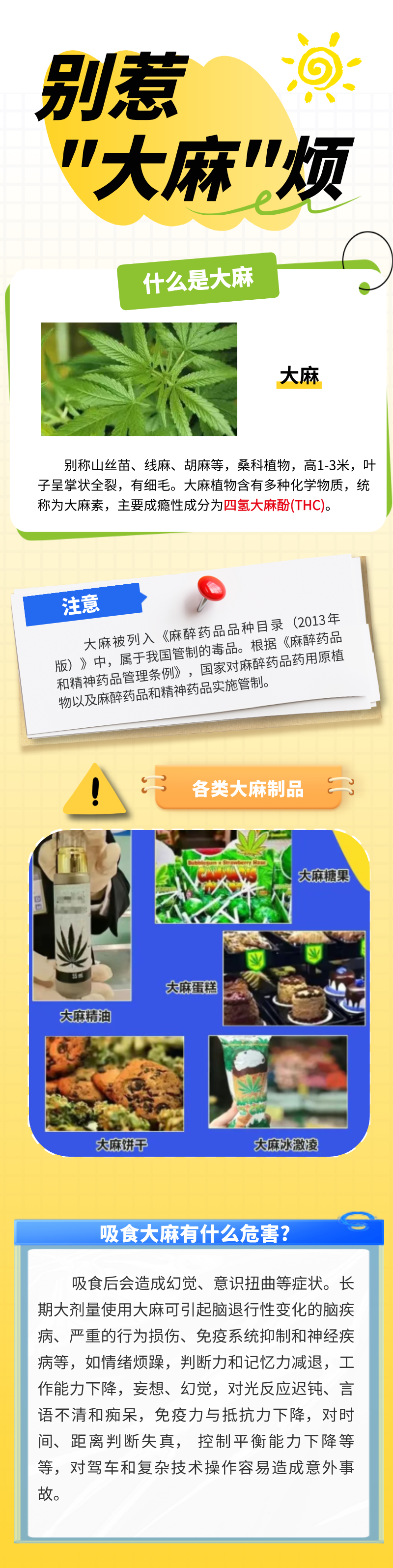微信图片_2026-09-21_084548_758.png