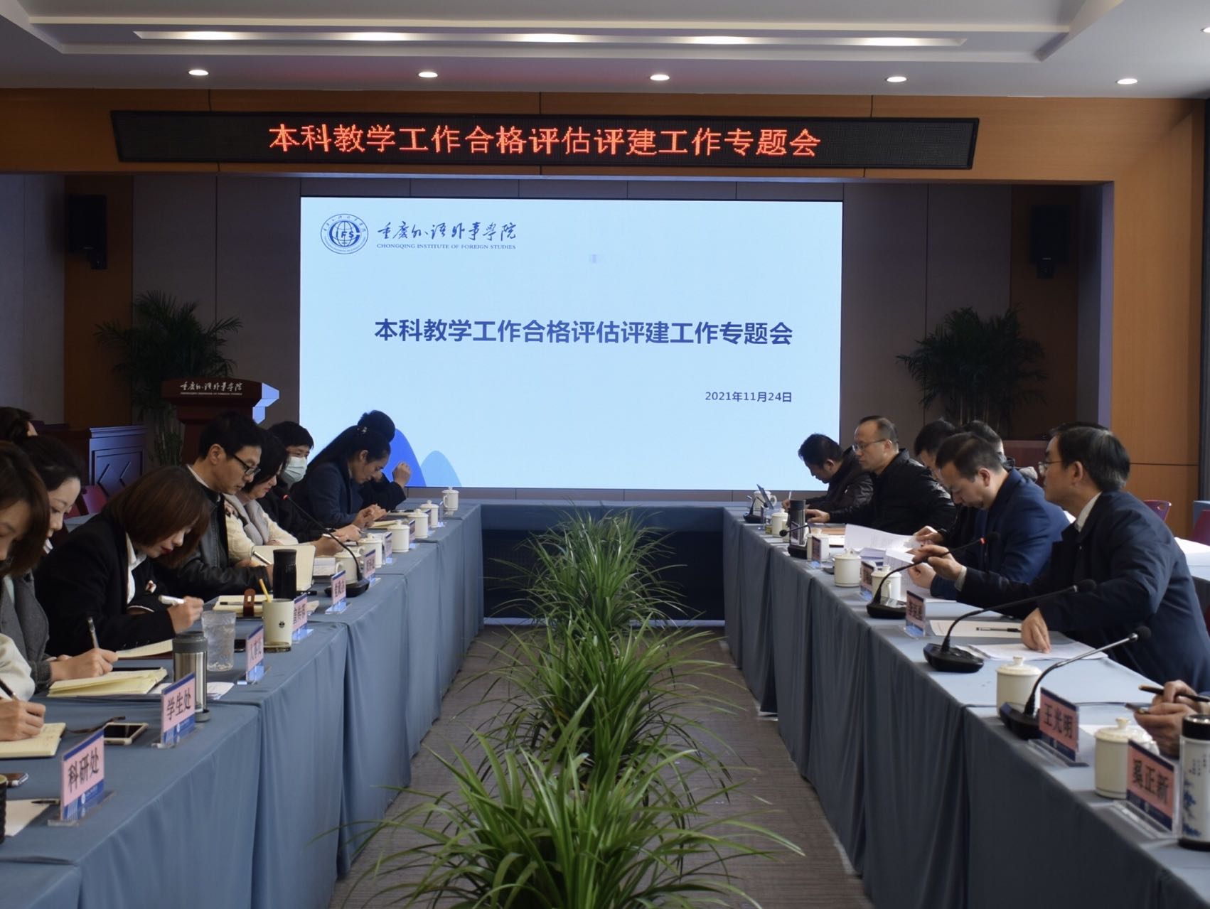 微信图片_20230413151330.jpg
