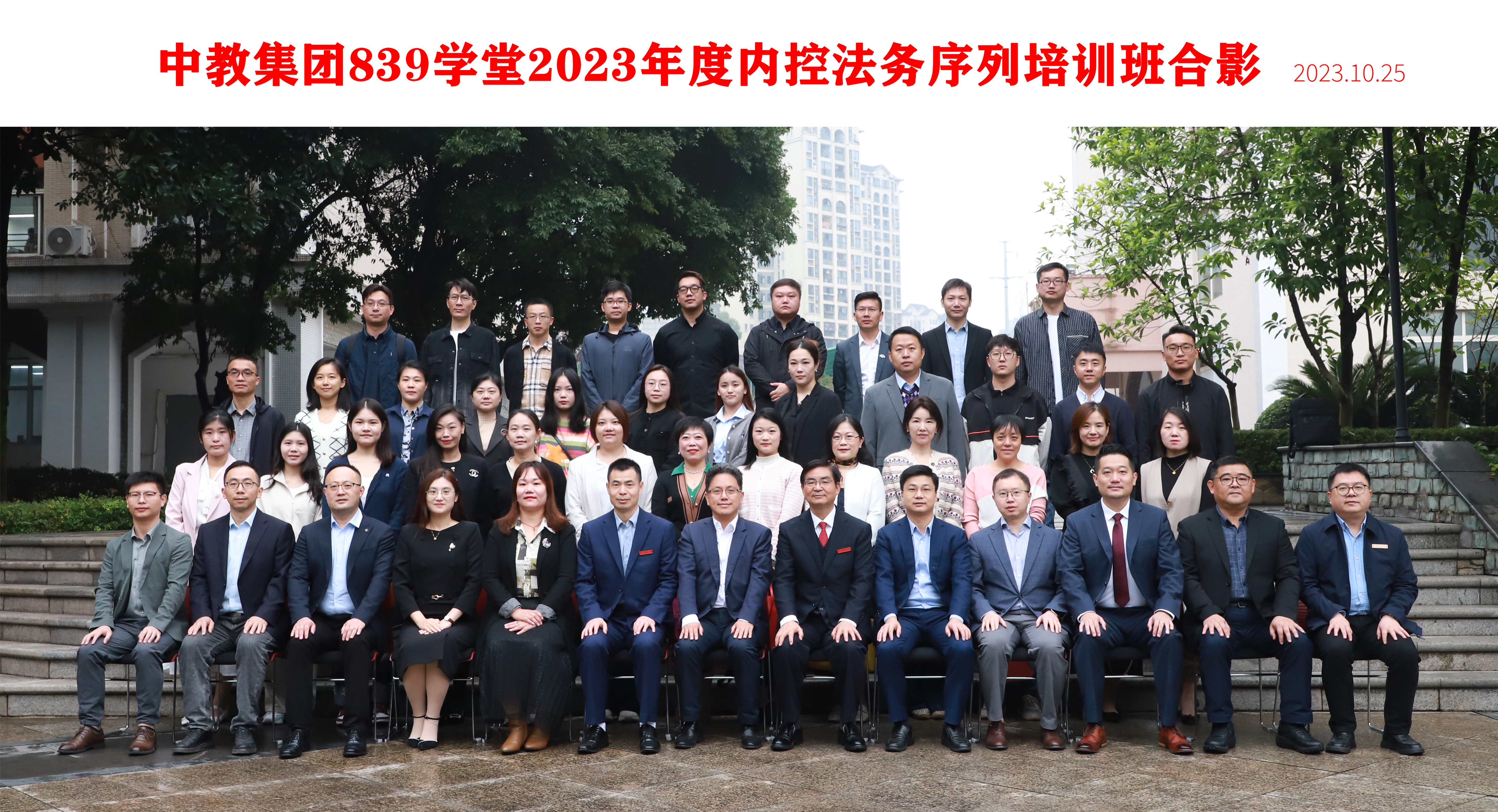 微信图片_20231026093616.jpg