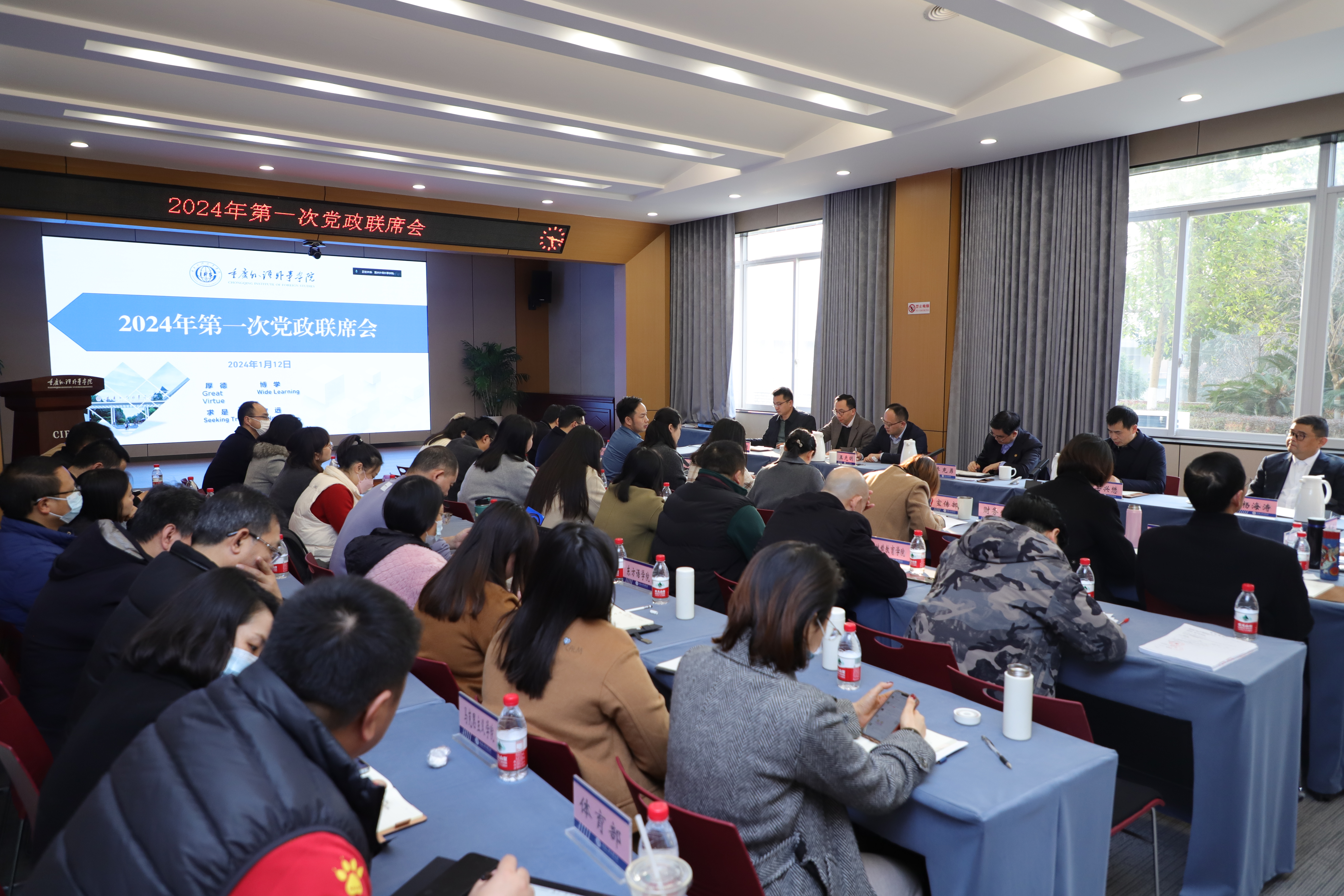 微信图片_20240116160859.jpg