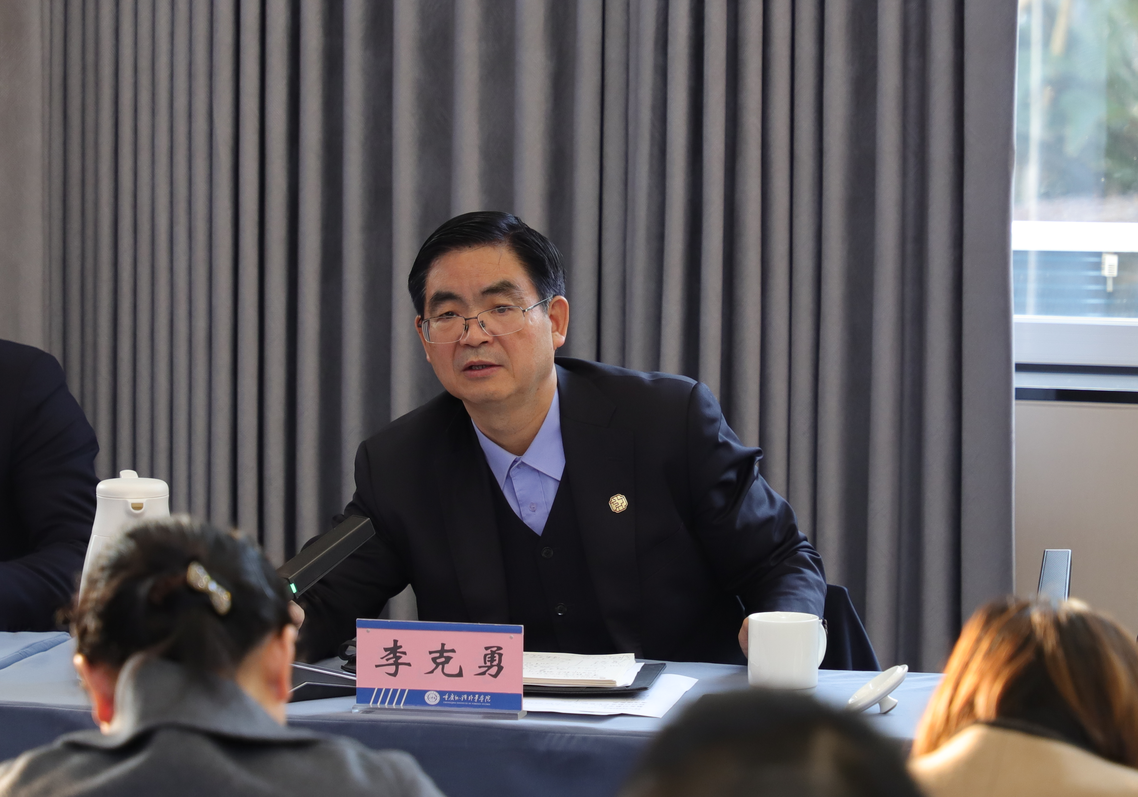 微信图片_20240116111530.png