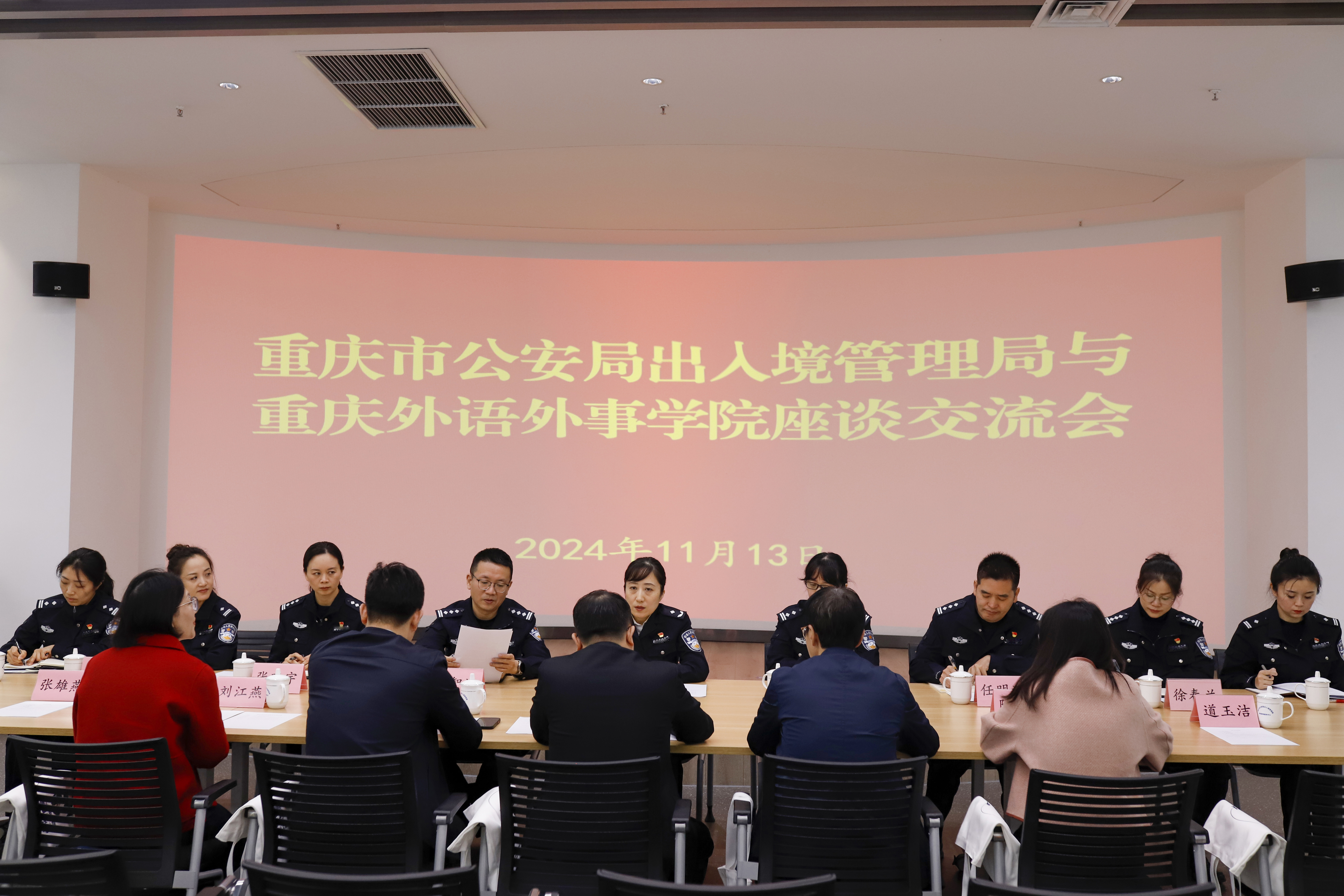 微信图片_20241118170445.jpg