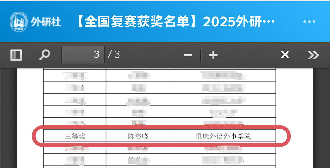微信图片_20250618092108.png